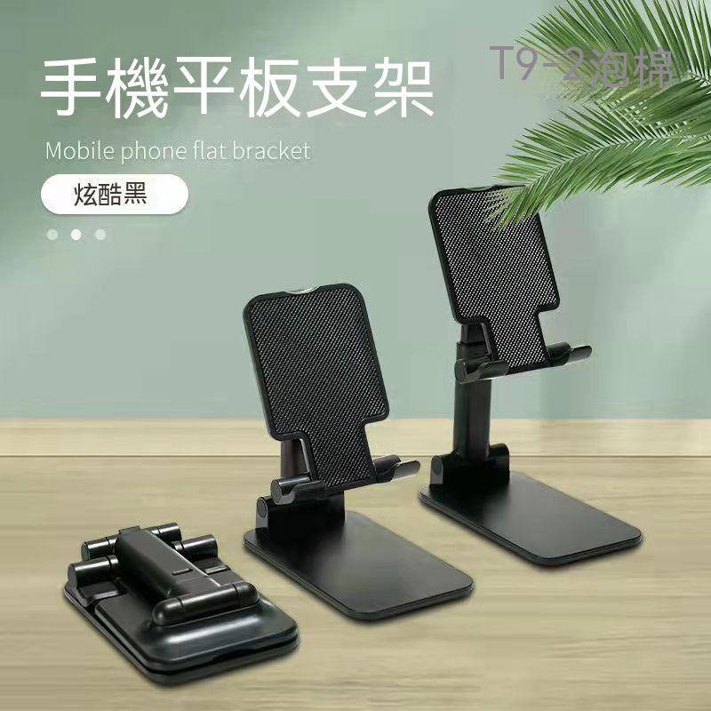 升級版桌上型手機支架 可伸縮折疊攜帶 粉色有鏡子 平板手機架 懶摺疊支架 平版架 充電架 腳架 手機架人支架 手機架-細節圖4