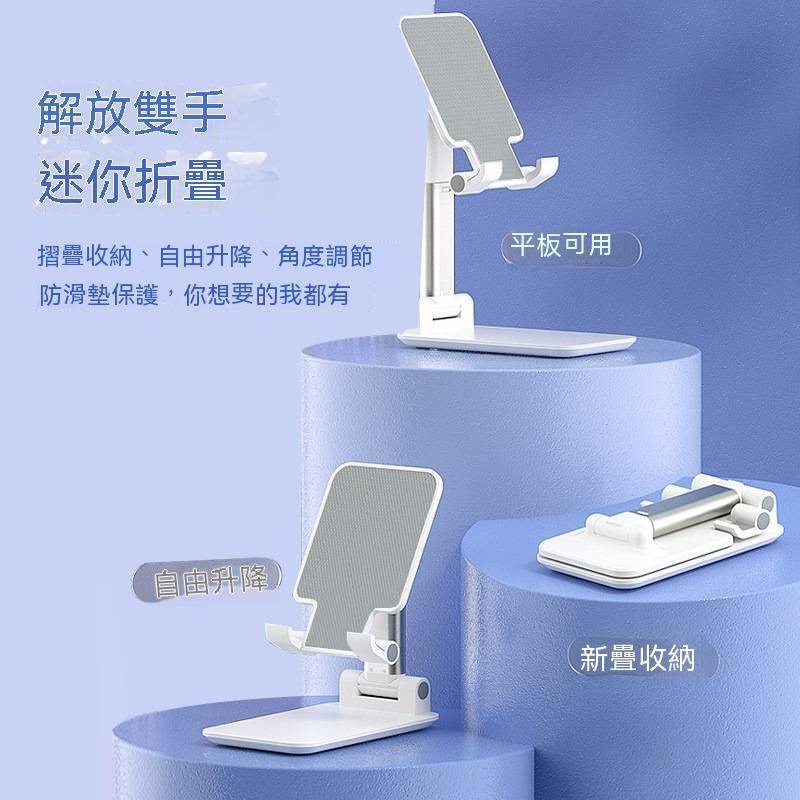 升級版桌上型手機支架 可伸縮折疊攜帶 粉色有鏡子 平板手機架 懶摺疊支架 平版架 充電架 腳架 手機架人支架 手機架-細節圖5