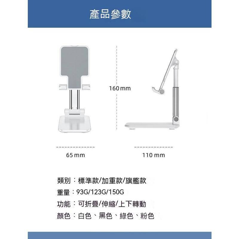 升級版桌上型手機支架 可伸縮折疊攜帶 粉色有鏡子 平板手機架 懶摺疊支架 平版架 充電架 腳架 手機架人支架 手機架-細節圖6