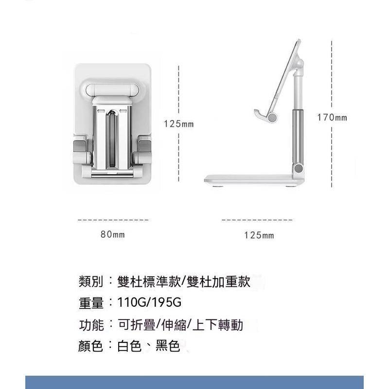 升級版桌上型手機支架 可伸縮折疊攜帶 粉色有鏡子 平板手機架 懶摺疊支架 平版架 充電架 腳架 手機架人支架 手機架-細節圖7