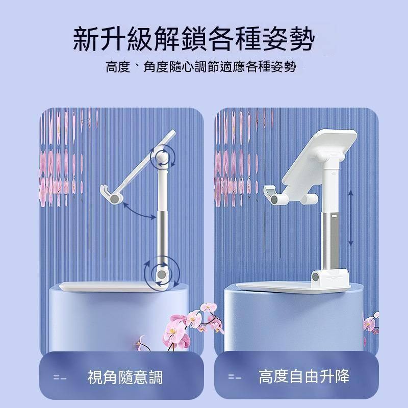 升級版桌上型手機支架 可伸縮折疊攜帶 粉色有鏡子 平板手機架 懶摺疊支架 平版架 充電架 腳架 手機架人支架 手機架-細節圖8