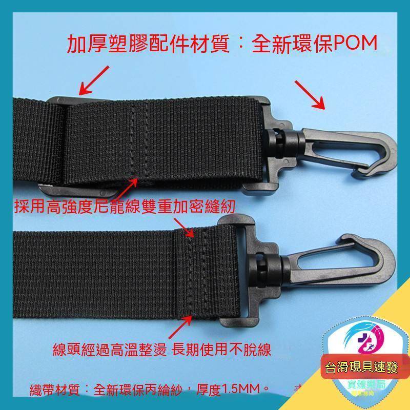 可調節包包背帶 相機電腦包可用背帶 肩背帶 寬背帶 側背帶 斜背帶 替換背帶 背包背帶 包包背帶-細節圖3