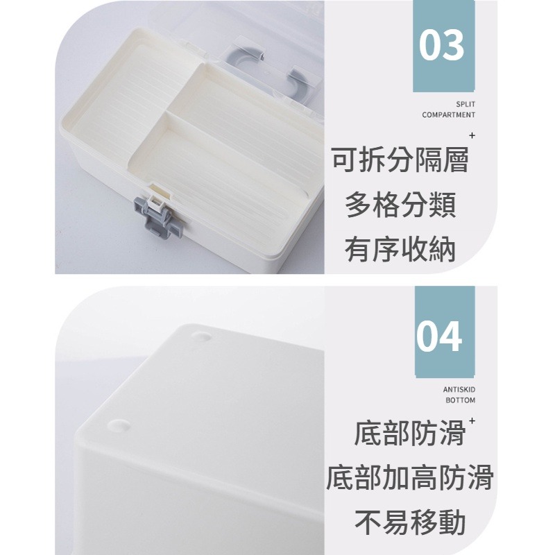 現貨 家庭醫護急救箱 醫藥箱 萬用手提醫藥箱 急救箱 手提箱 收納 藥箱 家庭小急救箱 收納箱 藥品收納箱-細節圖6