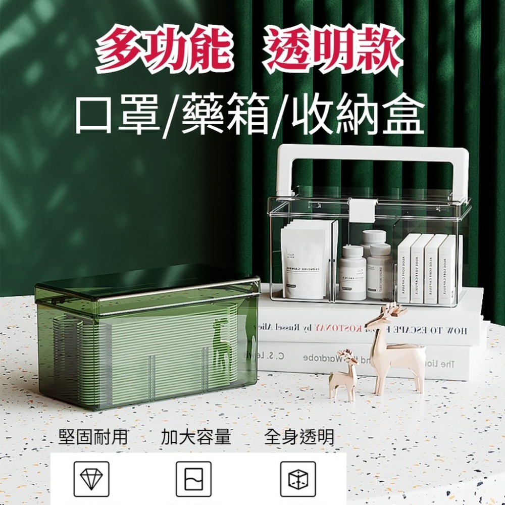 現貨 家庭醫護急救箱 醫藥箱 萬用手提醫藥箱 急救箱 手提箱 收納 藥箱 家庭小急救箱 收納箱 藥品收納箱-細節圖7