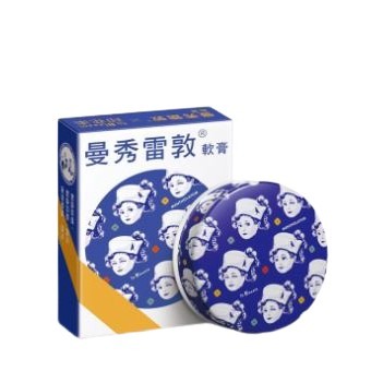 台灣現貨  曼秀雷敦 只是Zishi公益限定版 晴空甜靚軟膏 12g / 35g / 75g 乙類成藥小護士箱 醫藥箱-細節圖4