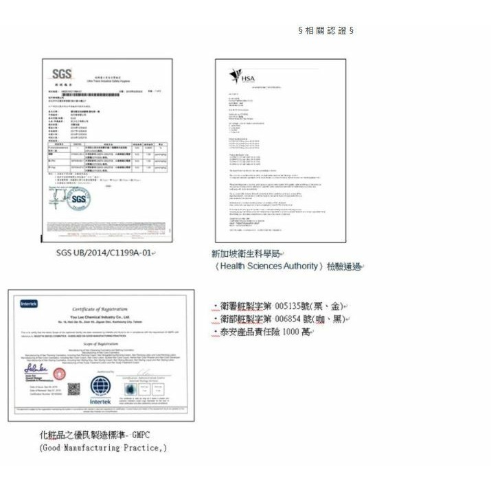 台灣製 染髮 泡沫染髮劑  泡泡染髮劑 URFA優兒髮泡泡染髮劑 (共有5色) 護髮染髮乳 護髮染-細節圖4