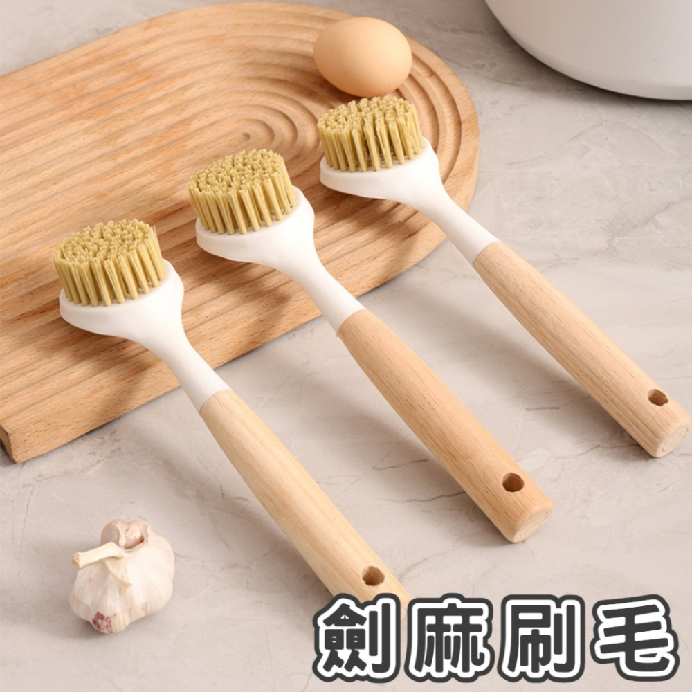 洗鍋刷 鍋刷 櫸木洗鍋刷 洗鍋 洗碗 刷鍋 廚房清潔 去油 浴室 打掃 刷碗 菜瓜布 長柄清潔刷 洗碗櫸木洗鍋刷 不沾油-細節圖4