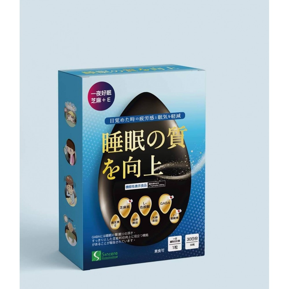 晨肯生技 一夜好眠 芝麻+E   日本超人氣 幫助睡眠 幫助睡眠  保健食品【2004172】-細節圖2