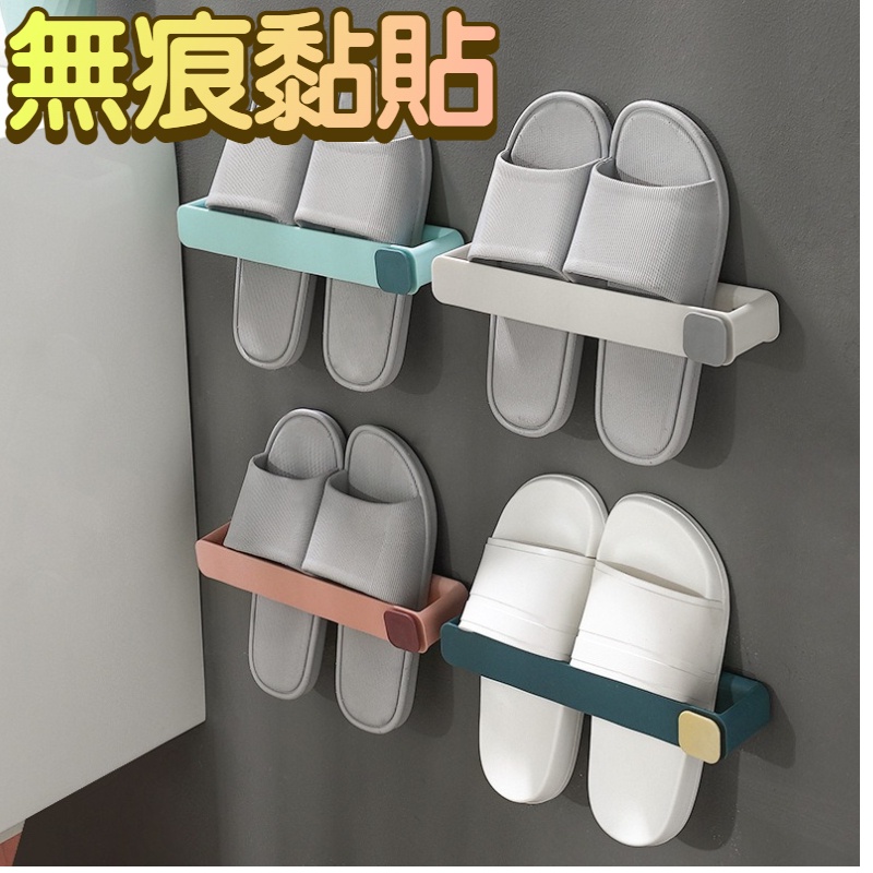 北歐系列壁掛式鞋架 免釘 免打孔 多功能壁架 鞋子收納架 鞋架 浴室收納 壁掛鞋架 黏貼式鞋架 壁掛式鞋架 牆壁拖鞋架-細節圖3