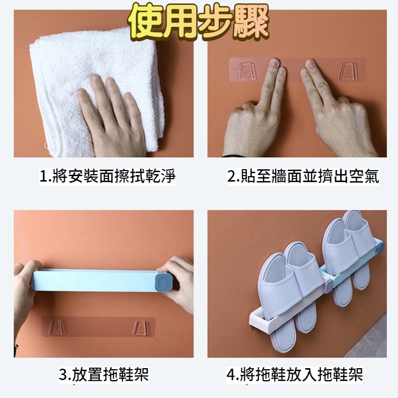 北歐系列壁掛式鞋架 免釘 免打孔 多功能壁架 鞋子收納架 鞋架 浴室收納 壁掛鞋架 黏貼式鞋架 壁掛式鞋架 牆壁拖鞋架-細節圖5