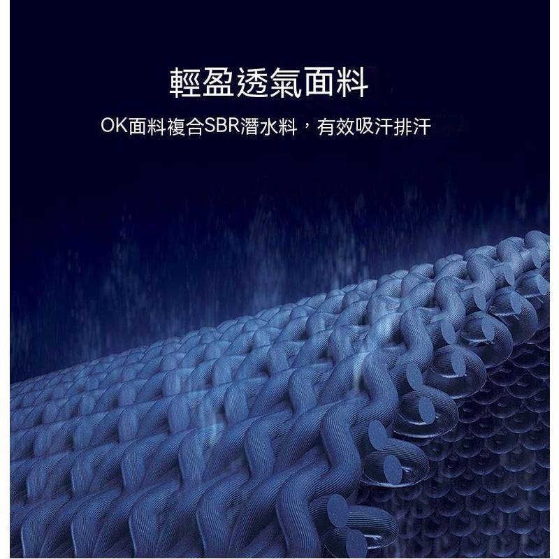 護踝 透氣護踝 運動護踝 加壓護踝  包覆護踝 護踝套 護腳踝 加壓護踝 可調式 運動-細節圖4