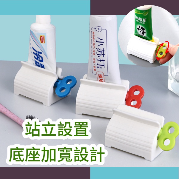 擠壓器 擠牙膏器 擠牙膏神器 牙膏擠 手動擠牙膏 旋轉擠壓器 發條造型手動牙膏擠壓器 節省 創意軟管擠壓器-細節圖2