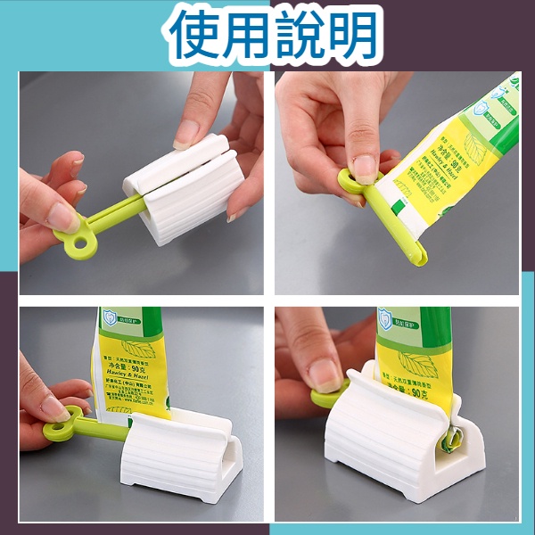 擠壓器 擠牙膏器 擠牙膏神器 牙膏擠 手動擠牙膏 旋轉擠壓器 發條造型手動牙膏擠壓器 節省 創意軟管擠壓器-細節圖3