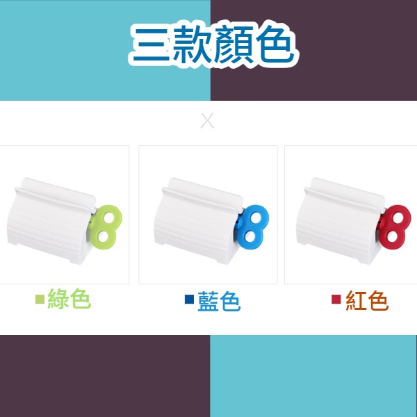 擠壓器 擠牙膏器 擠牙膏神器 牙膏擠 手動擠牙膏 旋轉擠壓器 發條造型手動牙膏擠壓器 節省 創意軟管擠壓器-細節圖4