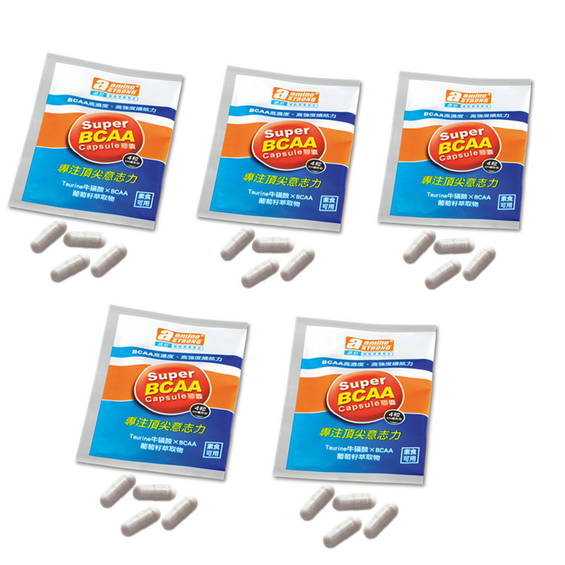 ⚡️現貨秒出⚡️諾壯 amino STRONG BCAA膠囊 - 膠囊 (單包) (4粒) 👨‍🔬藥師駐店管-細節圖2