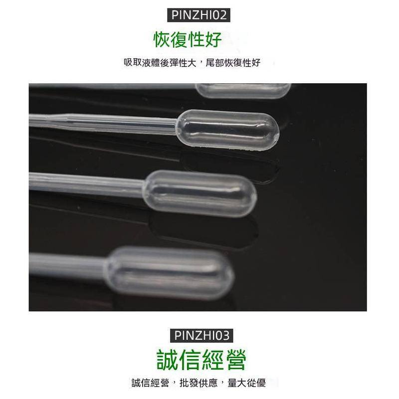 台灣大量現貨 塑膠滴管3ml 吸管套 刻度吸管 滴管 巴氏吸管 微量吸管 精油滴管 噴瓶口罩扣用滴管拋棄式 精油分裝-細節圖5