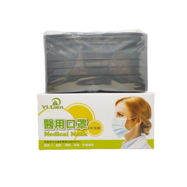 MIT台灣製現貨秒發 MD雙鋼印謚謰 深藍牛仔色 成人 醫用口罩   (8色可選 )平面口罩-細節圖2