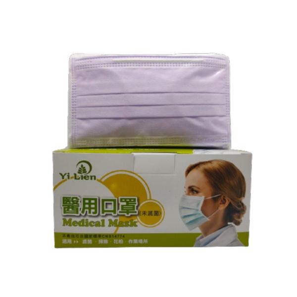 MIT台灣製現貨秒發 MD雙鋼印謚謰 深藍牛仔色 成人 醫用口罩   (8色可選 )平面口罩-細節圖3