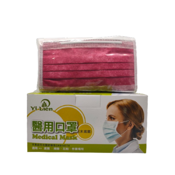 MIT台灣製現貨秒發 MD雙鋼印謚謰 深藍牛仔色 成人 醫用口罩   (8色可選 )平面口罩-細節圖4