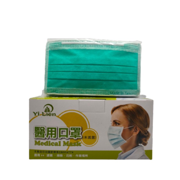 MIT台灣製現貨秒發 MD雙鋼印謚謰 深藍牛仔色 成人 醫用口罩   (8色可選 )平面口罩-細節圖6