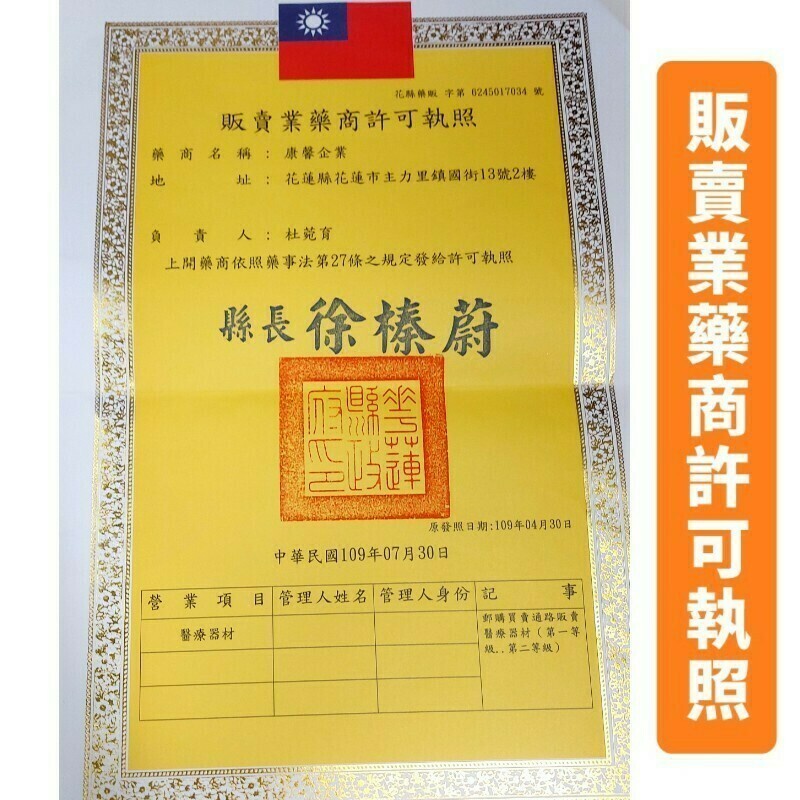 MIT台灣製現貨秒發 MD雙鋼印謚謰 深藍牛仔色 成人 醫用口罩   (8色可選 )平面口罩-細節圖9