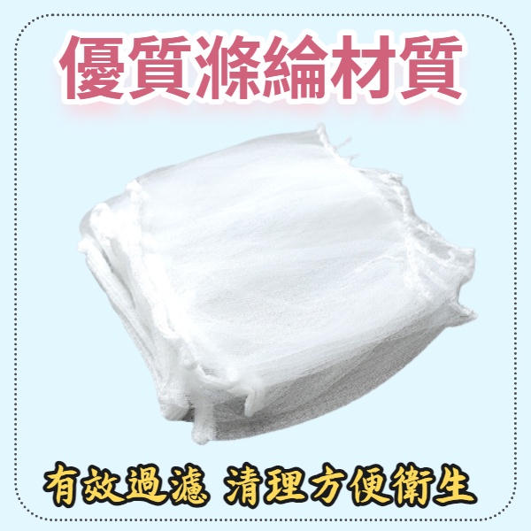 浴室廚房排水口過濾網  廚房水槽過濾網流理臺濾水網 水槽濾網 排水孔 過濾 網 濾網 浴室 廚房 水-細節圖5