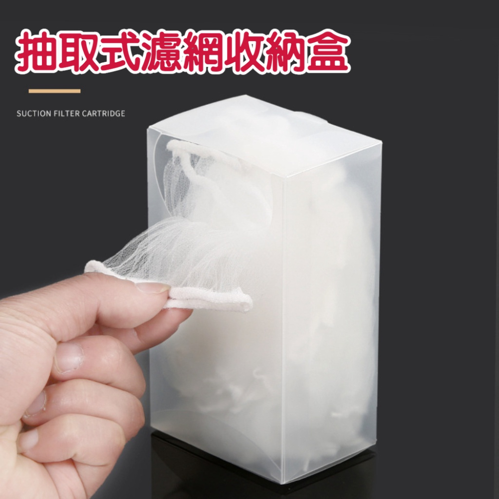 浴室廚房排水口過濾網  廚房水槽過濾網流理臺濾水網 水槽濾網 排水孔 過濾 網 濾網 浴室 廚房 水-細節圖7