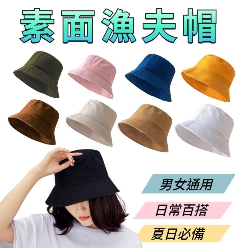 漁夫帽 遮陽帽 韓版素面漁夫帽 男女帽子 復古街頭風素色漁夫帽 素色工裝帽 嘻哈帽滑板街舞 韓版 穿搭必備 街頭 素面漁-細節圖9