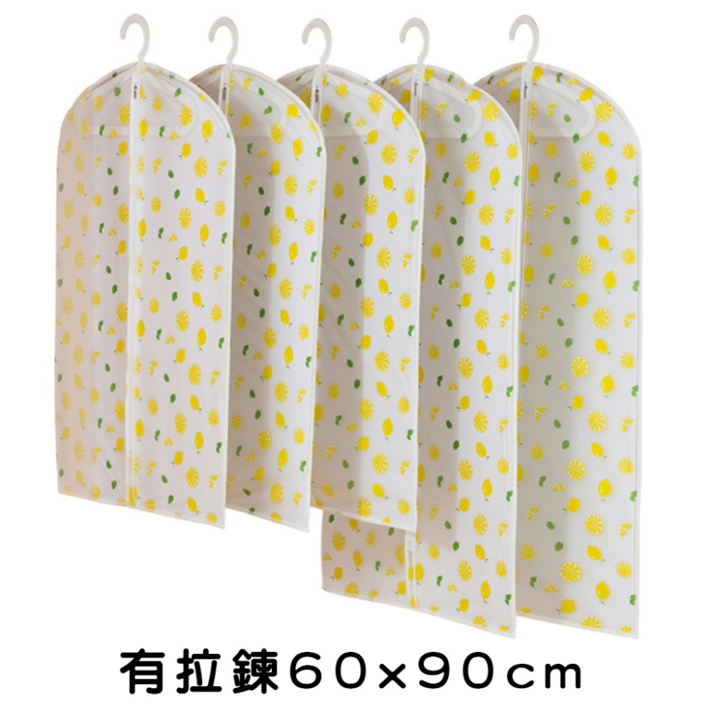 台灣現貨 衣物防塵套 防塵 防蟲 大衣 西裝收納袋 防塵袋 衣物防塵罩 衣物收納袋 大衣防塵袋 收納袋 磨砂 家用衣物-細節圖5
