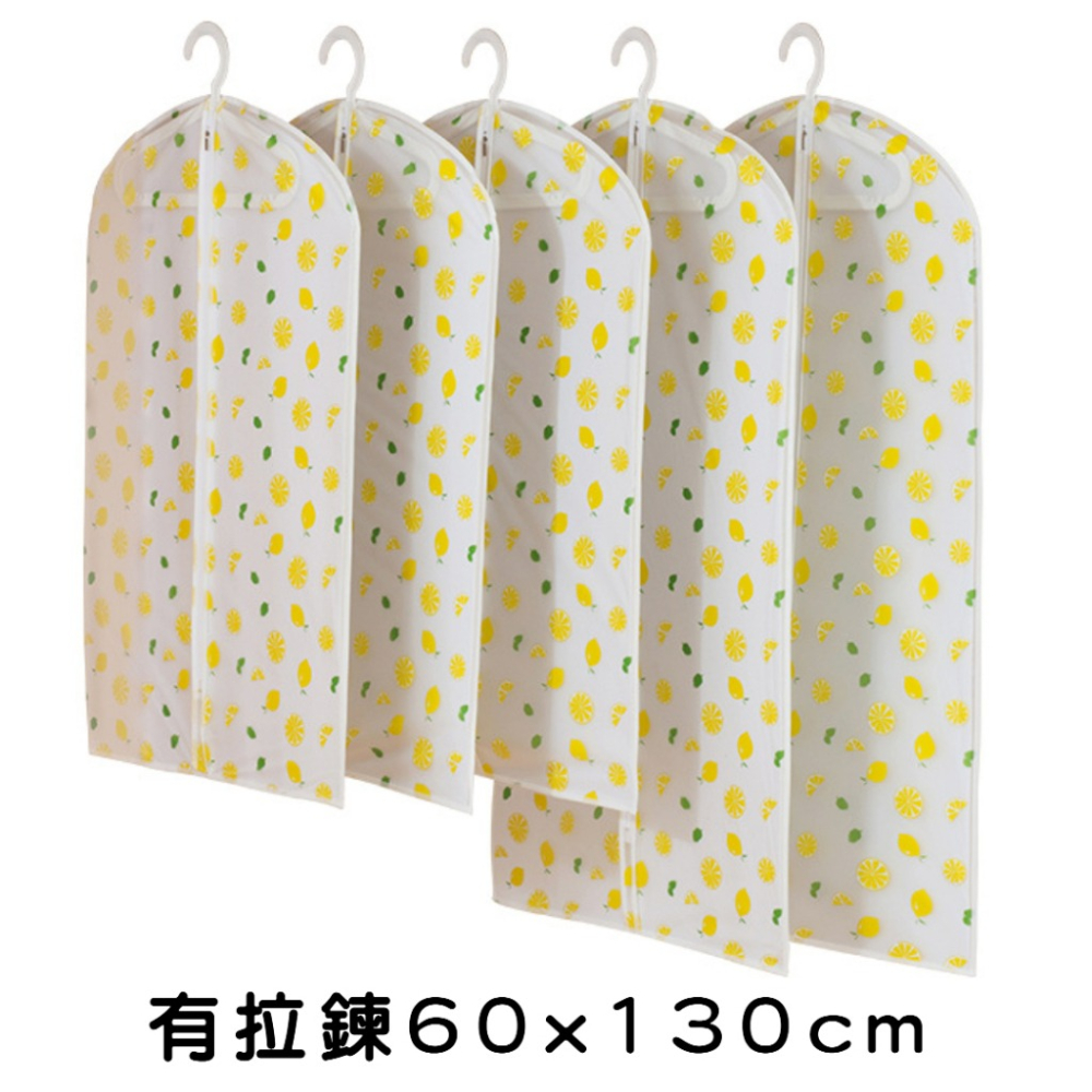 台灣現貨 衣物防塵套 防塵 防蟲 大衣 西裝收納袋 防塵袋 衣物防塵罩 衣物收納袋 大衣防塵袋 收納袋 磨砂 家用衣物-細節圖6