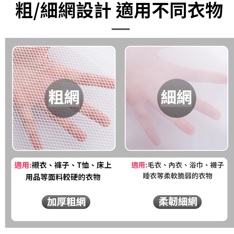 細網加厚洗衣袋 衣物洗衣袋 洗衣網 內衣袋 過濾網袋  加厚洗衣袋 過濾網袋 大洗衣袋 超大洗衣袋 日式加刺繡洗衣袋-細節圖3