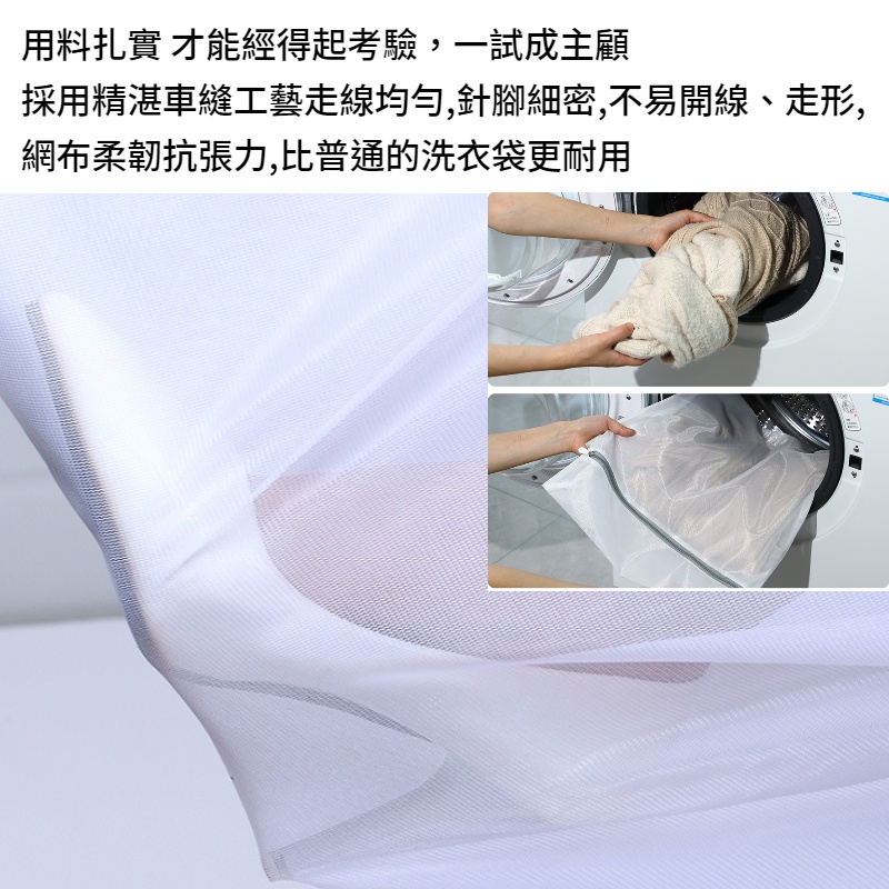 細網加厚洗衣袋 衣物洗衣袋 洗衣網 內衣袋 過濾網袋  加厚洗衣袋 過濾網袋 大洗衣袋 超大洗衣袋 日式加刺繡洗衣袋-細節圖5