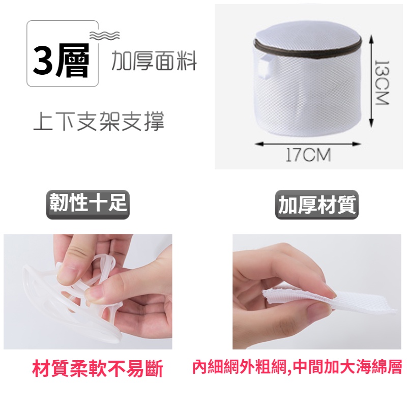 細網加厚洗衣袋 衣物洗衣袋 洗衣網 內衣袋 過濾網袋  加厚洗衣袋 過濾網袋 大洗衣袋 超大洗衣袋 日式加刺繡洗衣袋-細節圖7
