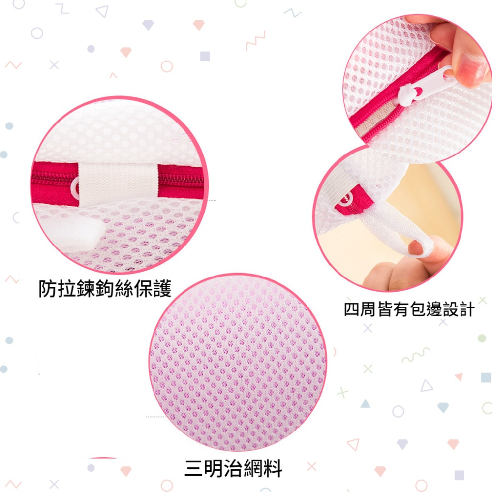 細網加厚洗衣袋 衣物洗衣袋 洗衣網 內衣袋 過濾網袋  加厚洗衣袋 過濾網袋 大洗衣袋 超大洗衣袋 日式加刺繡洗衣袋-細節圖8