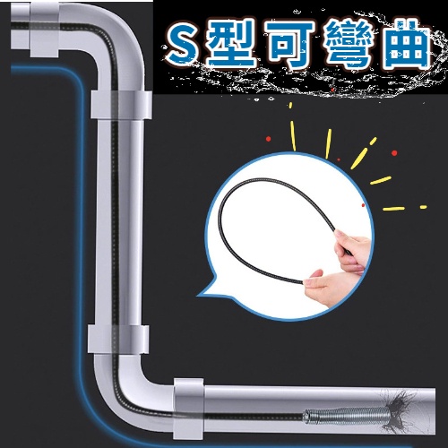 現貨 通水管 下水道 疏通器 水槽 可彎曲防堵 毛髮 清理勾 水槽掛鈎 清潔勾 現貨 可彎曲 管道 清理夾 廚房 浴廁-細節圖2