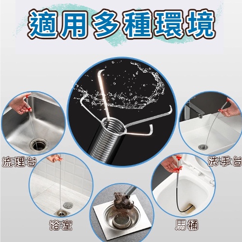 現貨 通水管 下水道 疏通器 水槽 可彎曲防堵 毛髮 清理勾 水槽掛鈎 清潔勾 現貨 可彎曲 管道 清理夾 廚房 浴廁-細節圖3