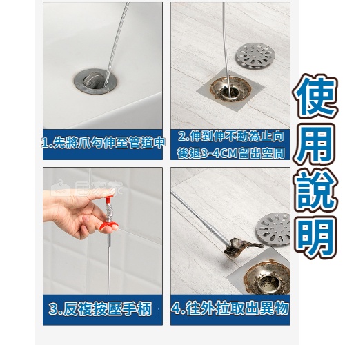 現貨 通水管 下水道 疏通器 水槽 可彎曲防堵 毛髮 清理勾 水槽掛鈎 清潔勾 現貨 可彎曲 管道 清理夾 廚房 浴廁-細節圖5