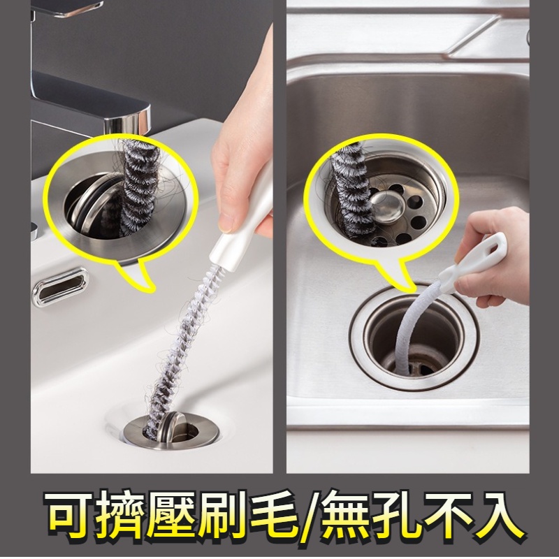 現貨 通水管 下水道 疏通器 水槽 可彎曲防堵 毛髮 清理勾 水槽掛鈎 清潔勾 現貨 可彎曲 管道 清理夾 廚房 浴廁-細節圖6