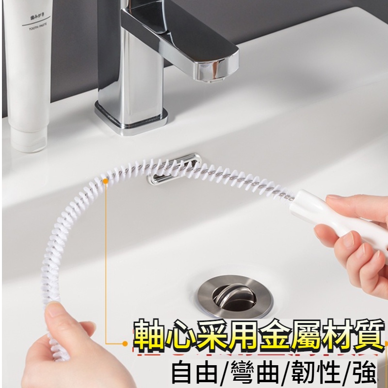 現貨 通水管 下水道 疏通器 水槽 可彎曲防堵 毛髮 清理勾 水槽掛鈎 清潔勾 現貨 可彎曲 管道 清理夾 廚房 浴廁-細節圖7