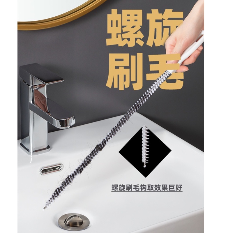 現貨 通水管 下水道 疏通器 水槽 可彎曲防堵 毛髮 清理勾 水槽掛鈎 清潔勾 現貨 可彎曲 管道 清理夾 廚房 浴廁-細節圖8