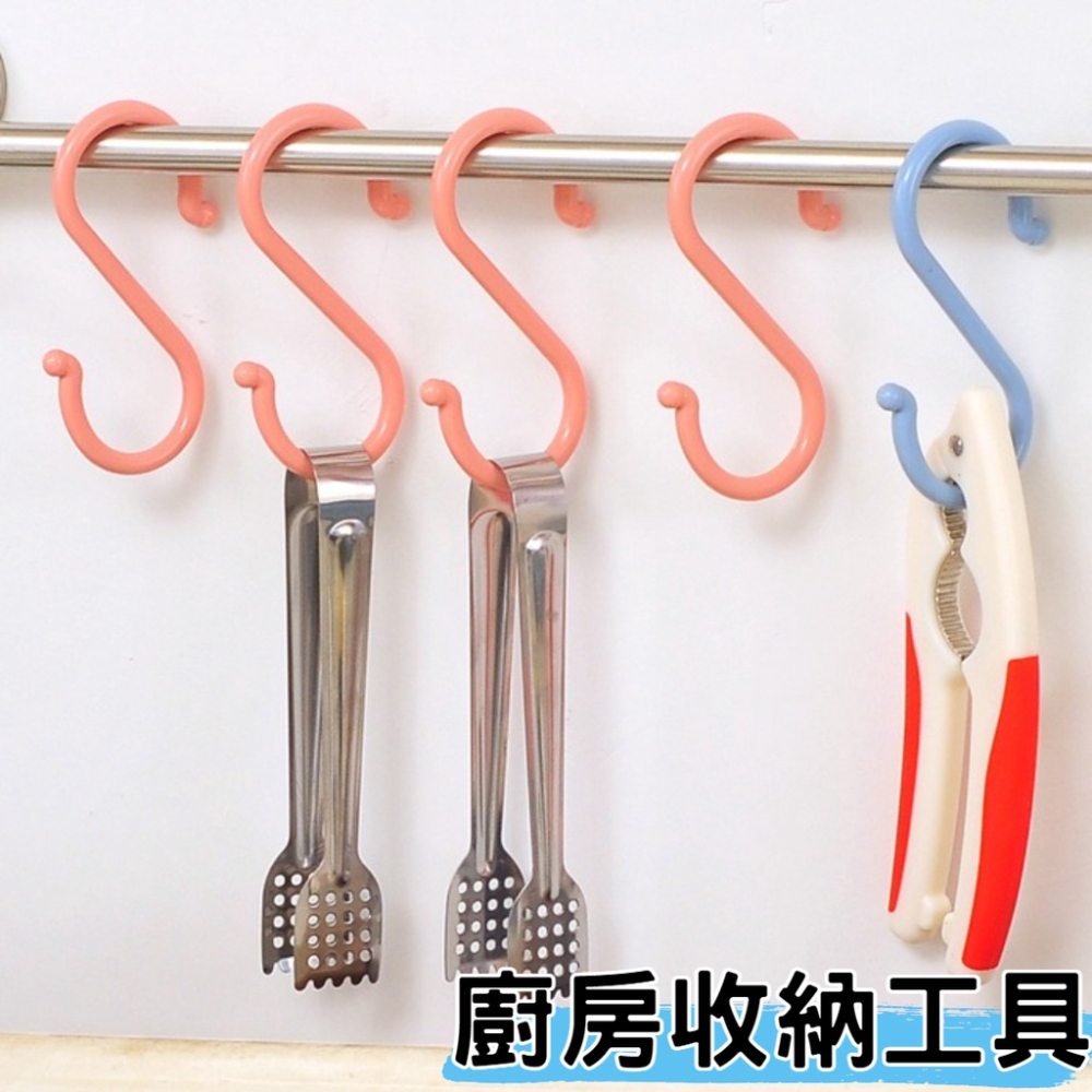 現貨 掛勾 掛鉤 不銹鋼S型掛勾 多功能掛鉤 廚房浴室多用s形勾金屬S鉤 衣帽掛勾 廚房掛勾 曬衣桿掛勾-細節圖2
