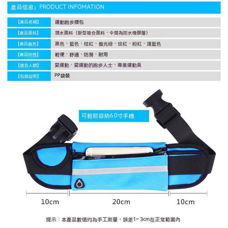 隱形運動腰帶 運動腰包 【台灣現貨】手機腰包水壺腰包防水多功能休閒水壺腰包 跑步腰包 健身腰包 超輕 便攜式 貼身手機包-細節圖2