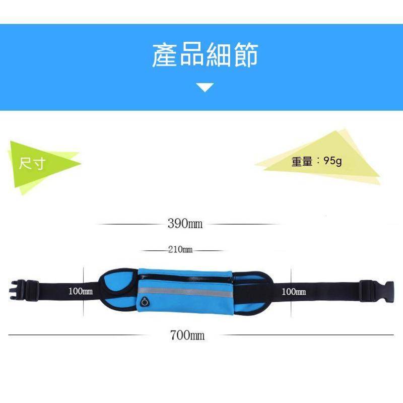 隱形運動腰帶 運動腰包 【台灣現貨】手機腰包水壺腰包防水多功能休閒水壺腰包 跑步腰包 健身腰包 超輕 便攜式 貼身手機包-細節圖3