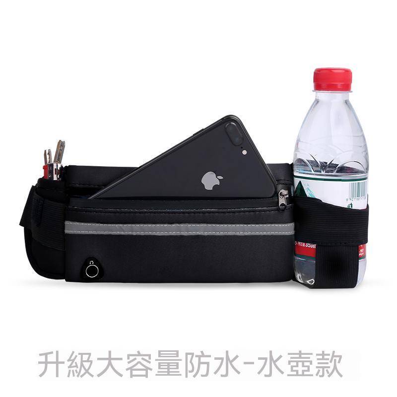 隱形運動腰帶 運動腰包 【台灣現貨】手機腰包水壺腰包防水多功能休閒水壺腰包 跑步腰包 健身腰包 超輕 便攜式 貼身手機包-細節圖4
