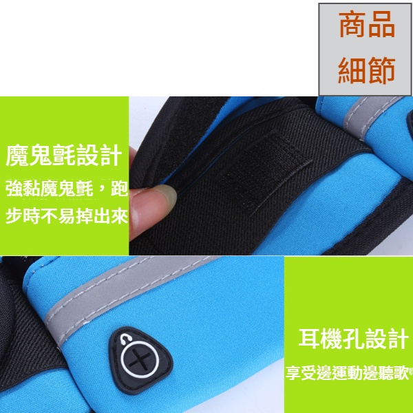隱形運動腰帶 運動腰包 【台灣現貨】手機腰包水壺腰包防水多功能休閒水壺腰包 跑步腰包 健身腰包 超輕 便攜式 貼身手機包-細節圖5