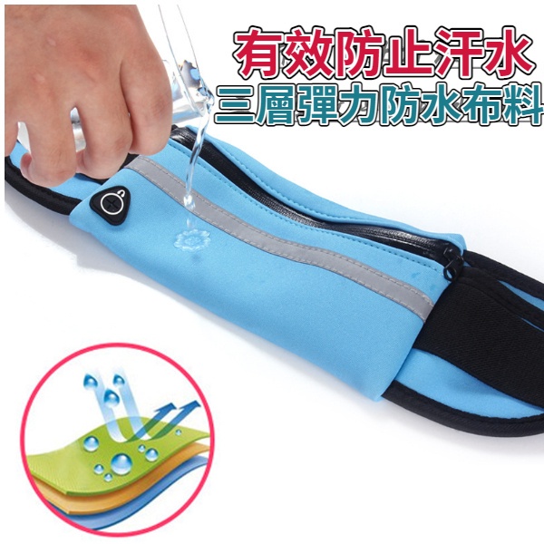 隱形運動腰帶 運動腰包 【台灣現貨】手機腰包水壺腰包防水多功能休閒水壺腰包 跑步腰包 健身腰包 超輕 便攜式 貼身手機包-細節圖6