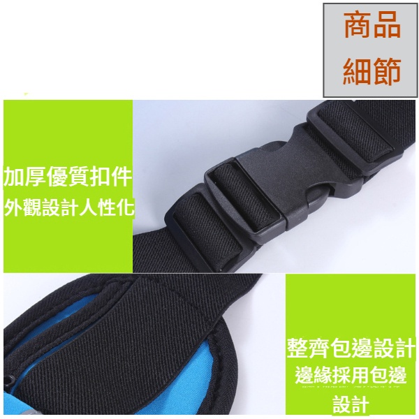 隱形運動腰帶 運動腰包 【台灣現貨】手機腰包水壺腰包防水多功能休閒水壺腰包 跑步腰包 健身腰包 超輕 便攜式 貼身手機包-細節圖7
