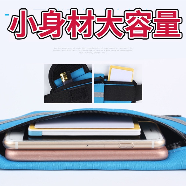 隱形運動腰帶 運動腰包 【台灣現貨】手機腰包水壺腰包防水多功能休閒水壺腰包 跑步腰包 健身腰包 超輕 便攜式 貼身手機包-細節圖8