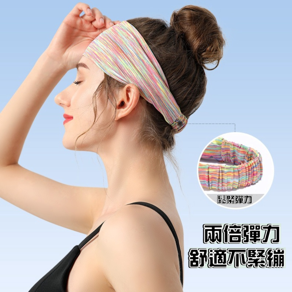健身吸汗帶 運動頭帶  運動吸汗頭巾 止汗帶跑步頭帶  瑜珈髮帶跑步導汗帶 網球頭帶 頭箍 籃球髮帶 止汗頭巾毛巾頭帶排-細節圖2