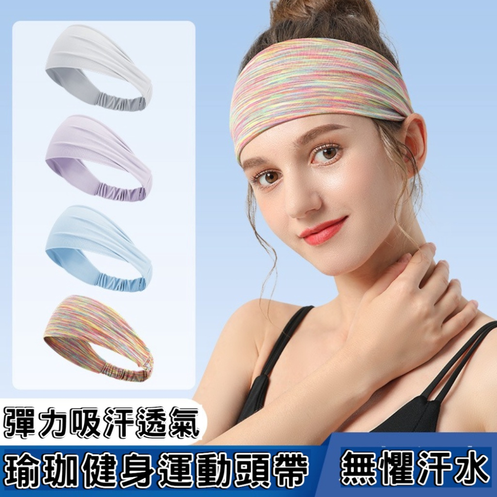 健身吸汗帶 運動頭帶  運動吸汗頭巾 止汗帶跑步頭帶  瑜珈髮帶跑步導汗帶 網球頭帶 頭箍 籃球髮帶 止汗頭巾毛巾頭帶排-細節圖5